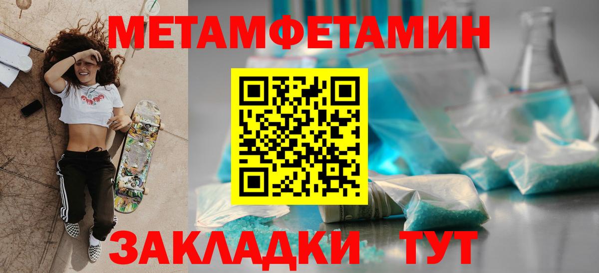 Амфетамин  Вход с VPN  Камень-на-Оби  АМФ 98% 