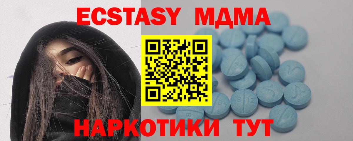 Экстази Punisher Камень-на-Оби