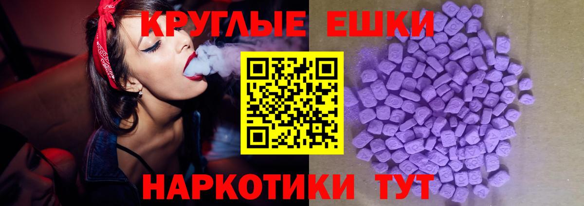 МЕТАДОН Камень-на-Оби