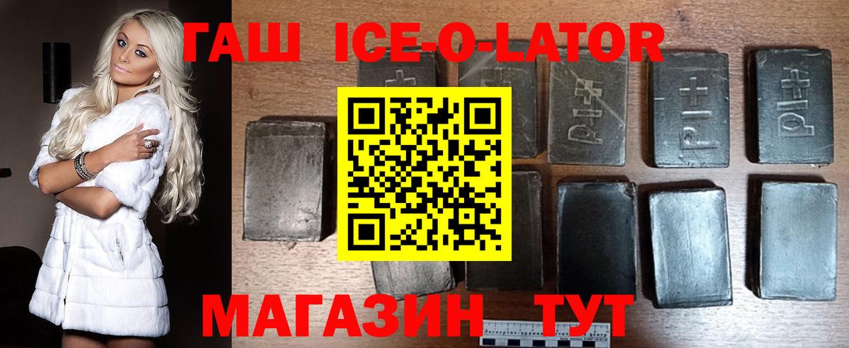 Гашиш 40% ТГК Камень-на-Оби