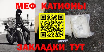 экстази Железноводск