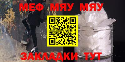 дмт Железногорск