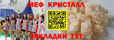 дмт Железногорск