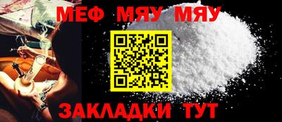 экстази Железноводск