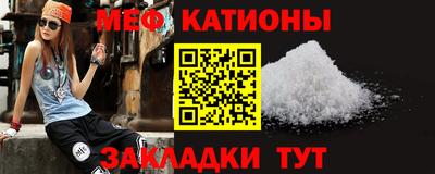 экстази Железноводск