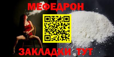 2c-b Иваново