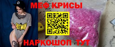 экстази Железноводск