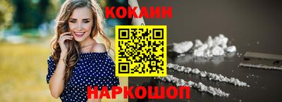 экстази Железноводск