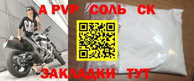 бутик Ефремов