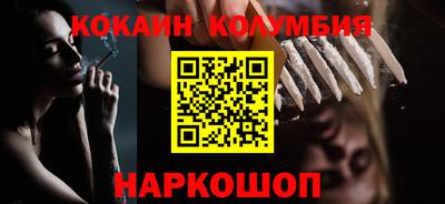 дмт Железногорск
