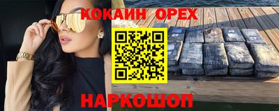PSILOCYBIN Ивантеевка