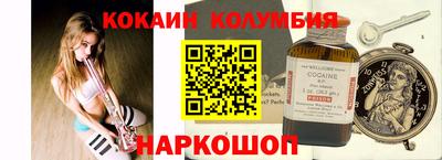 экстази Железноводск