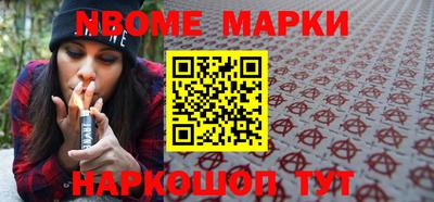 дмт Железногорск
