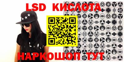 бутик Ефремов