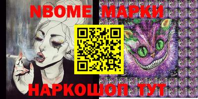экстази Железноводск