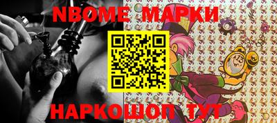 дмт Железногорск