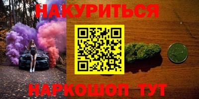 бутик Ефремов