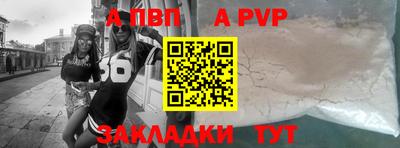 2c-b Иваново