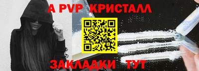 экстази Железноводск