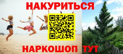 бутик Ефремов
