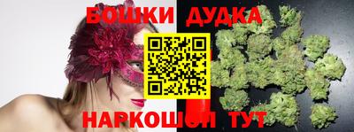 бутик Ефремов