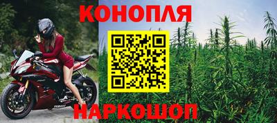 экстази Железноводск