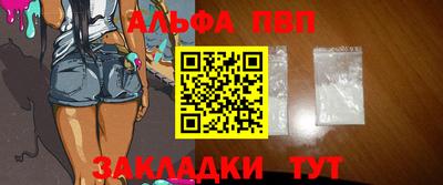 бутик Ефремов