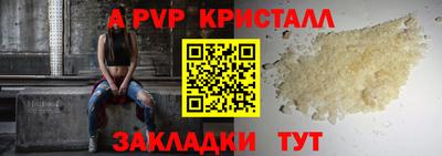 PSILOCYBIN Ивантеевка