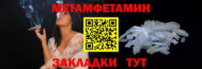 экстази Железноводск