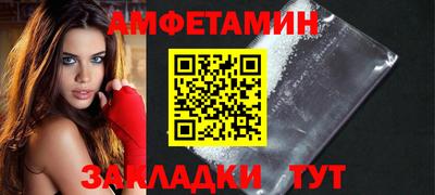 экстази Железноводск