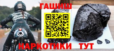 экстази Железноводск