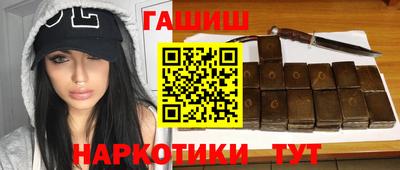 экстази Железноводск