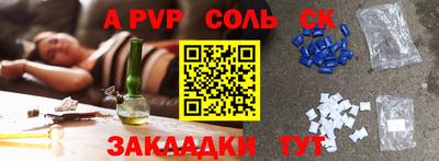 дмт Железногорск