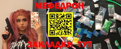 экстази Железноводск