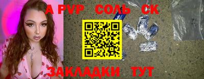 бутик Ефремов