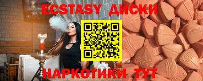 дмт Железногорск