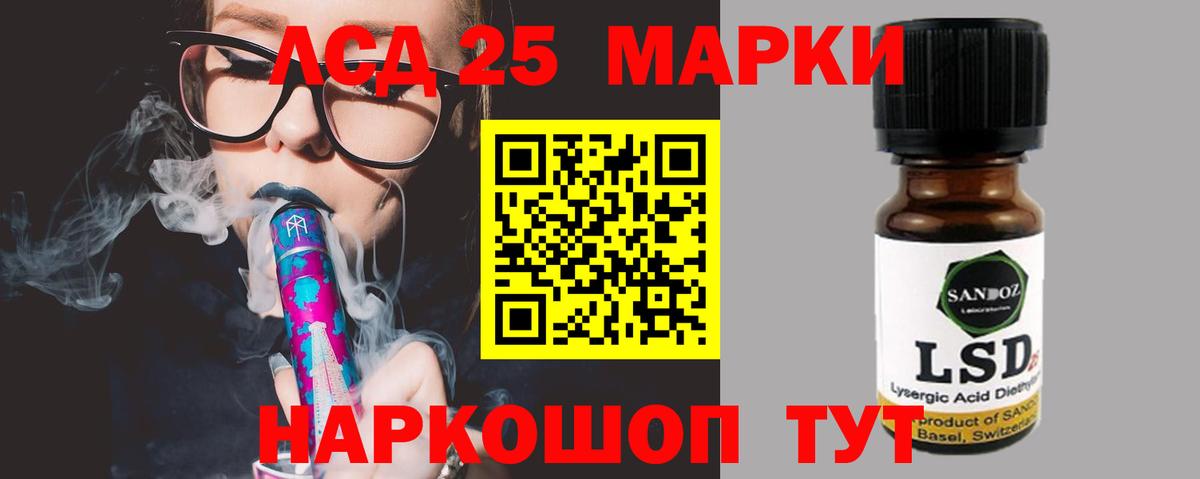 LSD-25 экстази ecstasy  Вход с VPN  ЛСД экстази ecstasy  ЛСД экстази  blacksprut вход  Камень-на-Оби 