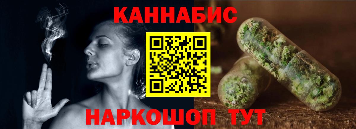 Шишки марихуана Bruce Banner Камень-на-Оби